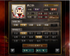 裏戦産虚報.jpg
